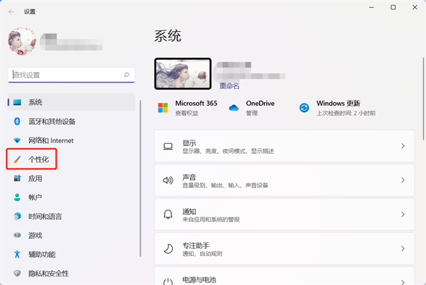 win11小组件怎么关闭信息提要