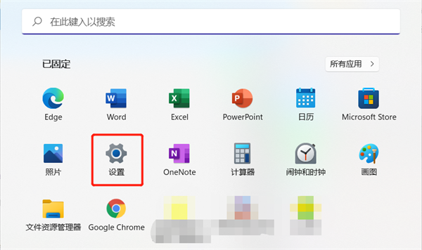 win11版本号怎么看(怎么查看win11)