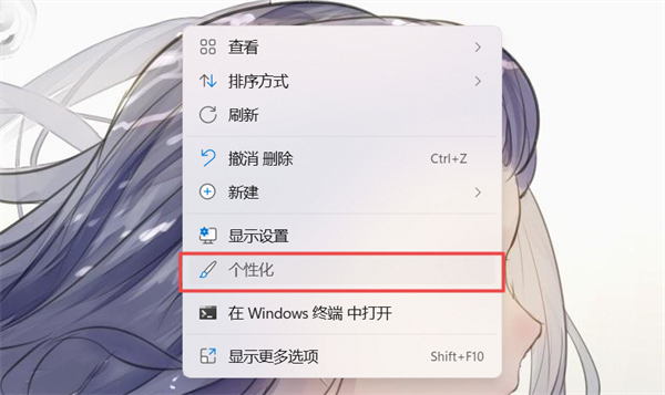 win11怎么把我的电脑放桌面(win10系统怎么换电脑桌面)