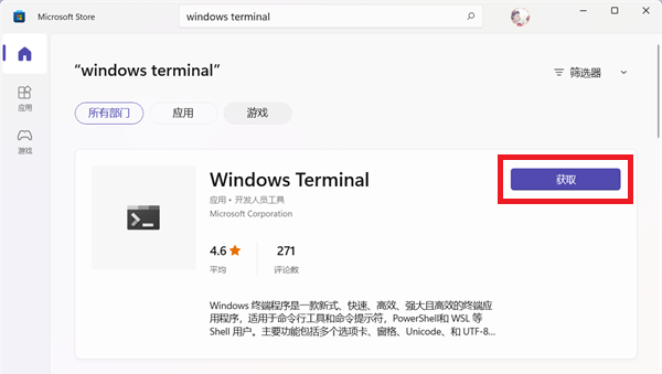 windows找不到文件xwindows