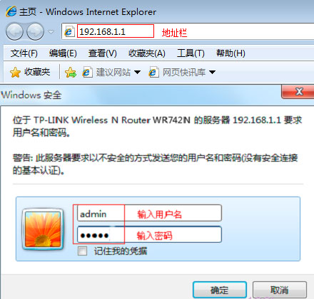 怎么修改wifi密码教程视频