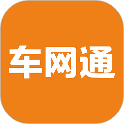 车网通app