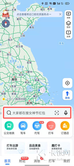 疫情地图在哪里看(查找疫情地图)