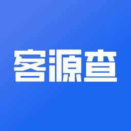 客源查app