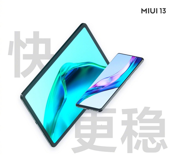 MIUI13稳定版第二批适配机型(miui13稳定版第二批适配机型是什么)