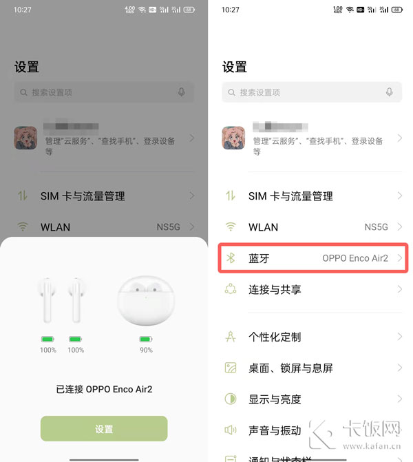 oppo手机连接oppo耳机弹窗动画怎么设置(oppo无线耳机弹窗怎么设置)