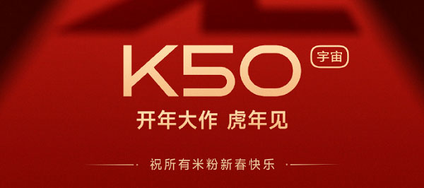 红米k50电竞版价格(红米k50电竞版价格走势)