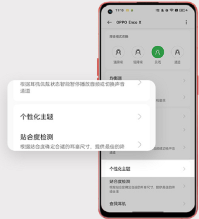 oppo无线耳机弹窗怎么设置