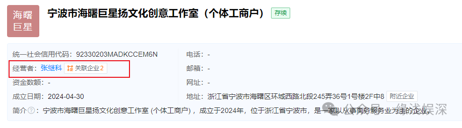 大瓜！曝张继科携160万学费跑路，浙江多位家长发声，细节曝光