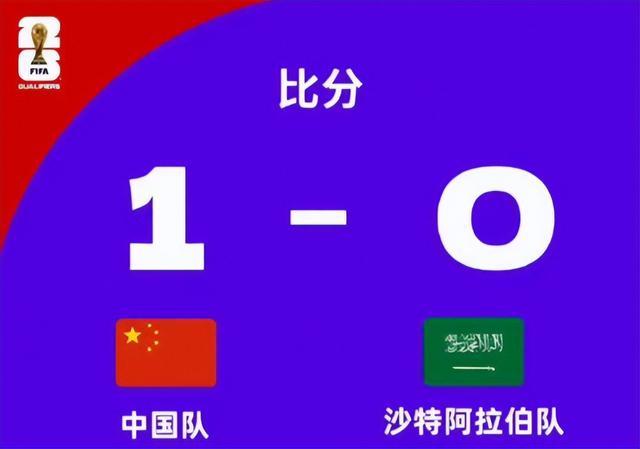 为何曼城11人能绝平10人阿森纳？国足11人反被10人沙特绝杀？