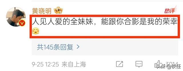 全红婵发了6张合影，黄晓明留言就像抹了蜜，露出了骨子里的油腻